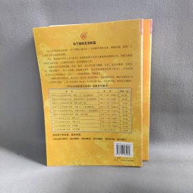 新版中日交流标准日本语(上下册)初级人民教育 光村图书出版株式会社9787107185069人民教育出版社