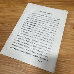 保持和发扬戏剧的通俗性优势