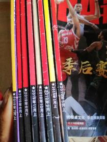 NBA特刊