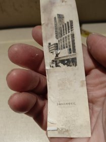 大光明电影院书签