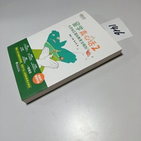 新东方 留学真心话2 北京地区国际教育全规划