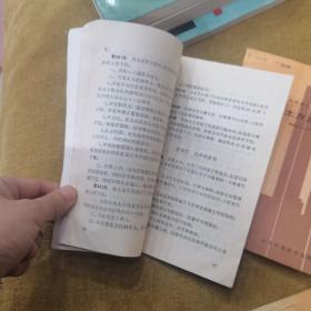地基土方及爆破篇