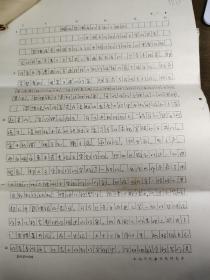 华东师范大学中国语言文学系教授归青手稿：略论怨愤说的贡献及缺陷——中国古代创作动力学的思考，发表于《上海大学学报(社会科学版)》  1993年第4期