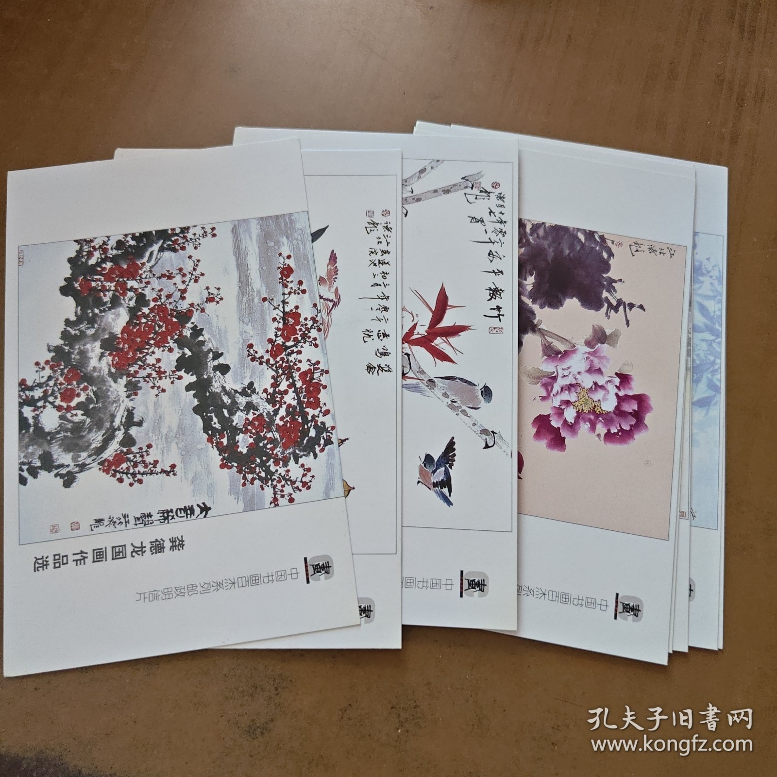龚德龙国画作品选(明信片8张)