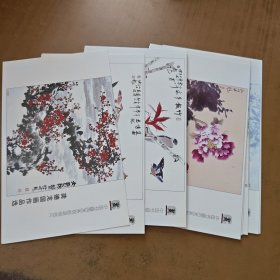 龚德龙国画作品选(明信片8张)
