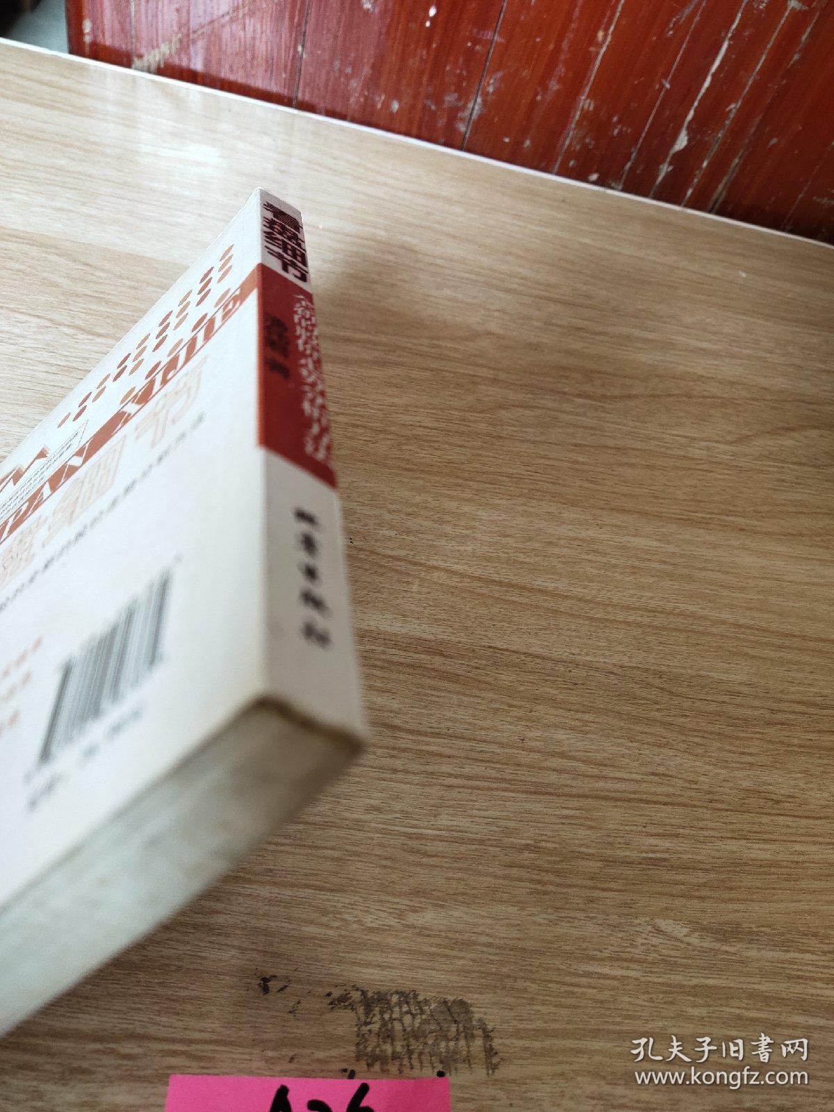 看盘细节：全新的股价走势分析方法