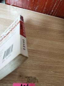 看盘细节：全新的股价走势分析方法