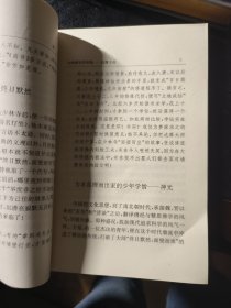 禅话