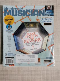 electronic musician 2017年5月