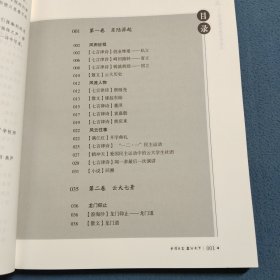 染翰输云上—学生眼中的百年云大