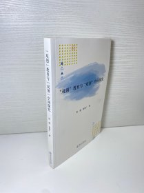 “双创”教育与“双创”空间探究