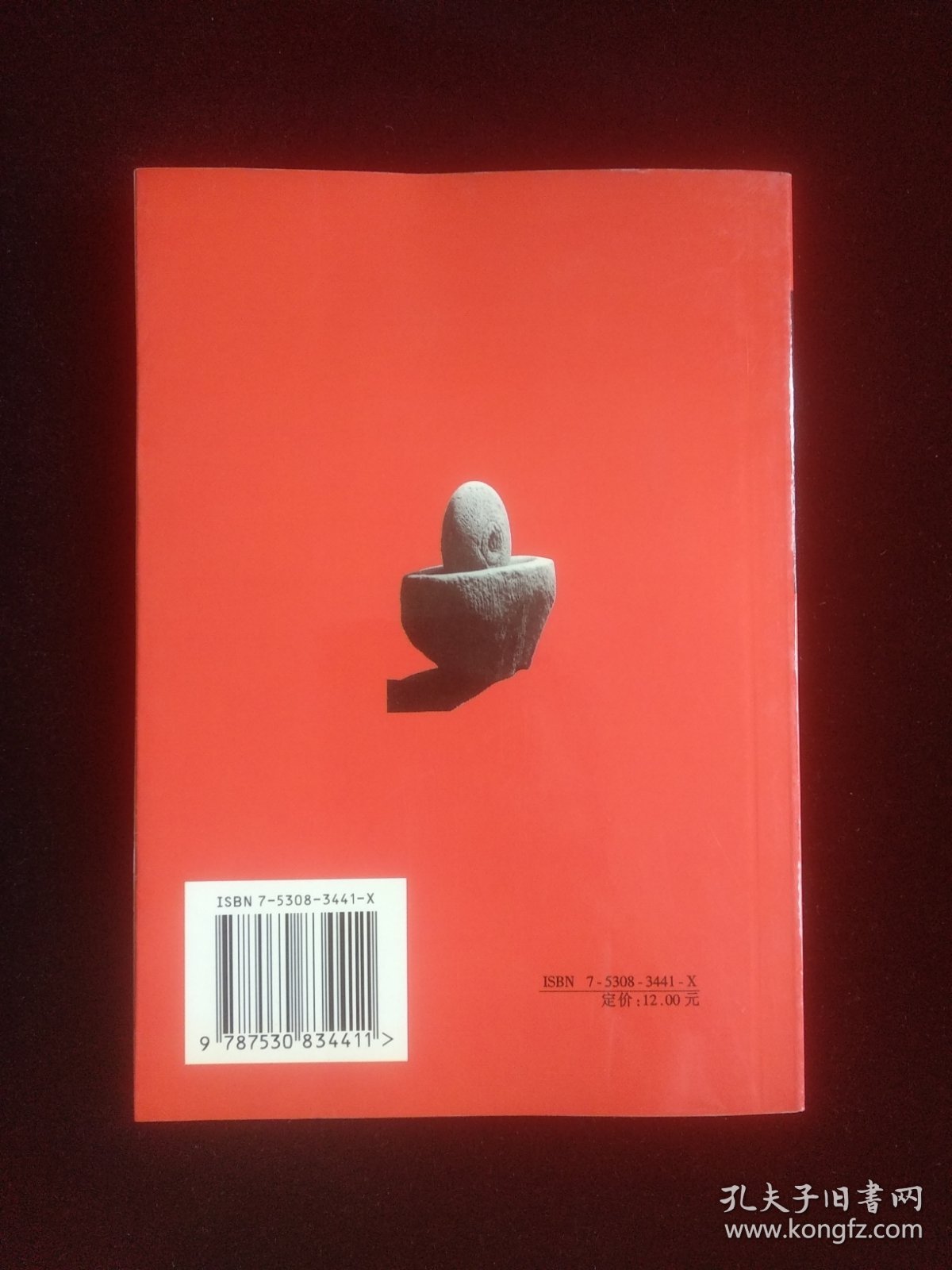 辨舌指南
