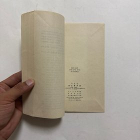 马克思 法兰西内战