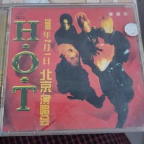 H.O.T，2000年2月1日北京演唱会