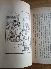 牡丹亭 中国古典文学读本丛书