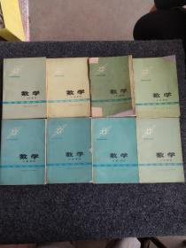 青年自学丛书.数学.代数第一二三册，几何第一二三册，三角一二册（数学8册全合售）