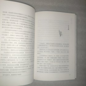 撒哈拉的眼泪：三毛传（16开大本，纪念珍藏本）