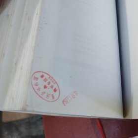 病理学高级教程