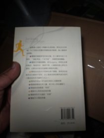 健康由慢跑开始：休闲慢跑运动入门