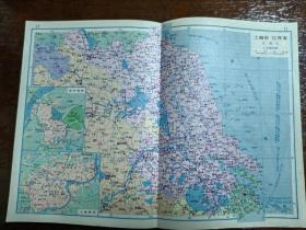 中国地图册 1983版（塑套本）