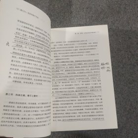 衙门口：为官中国千年史