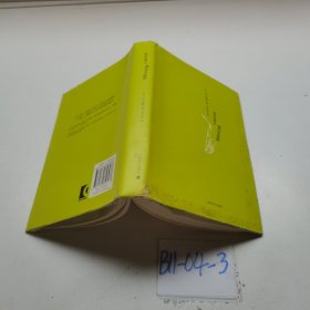 没有意义就没有摇摆
