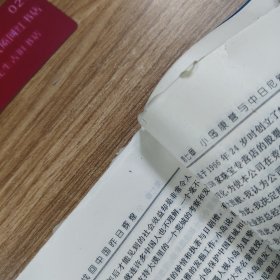 找回中国昨日辉煌