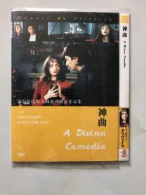 【光盘】神曲 DVD 简装