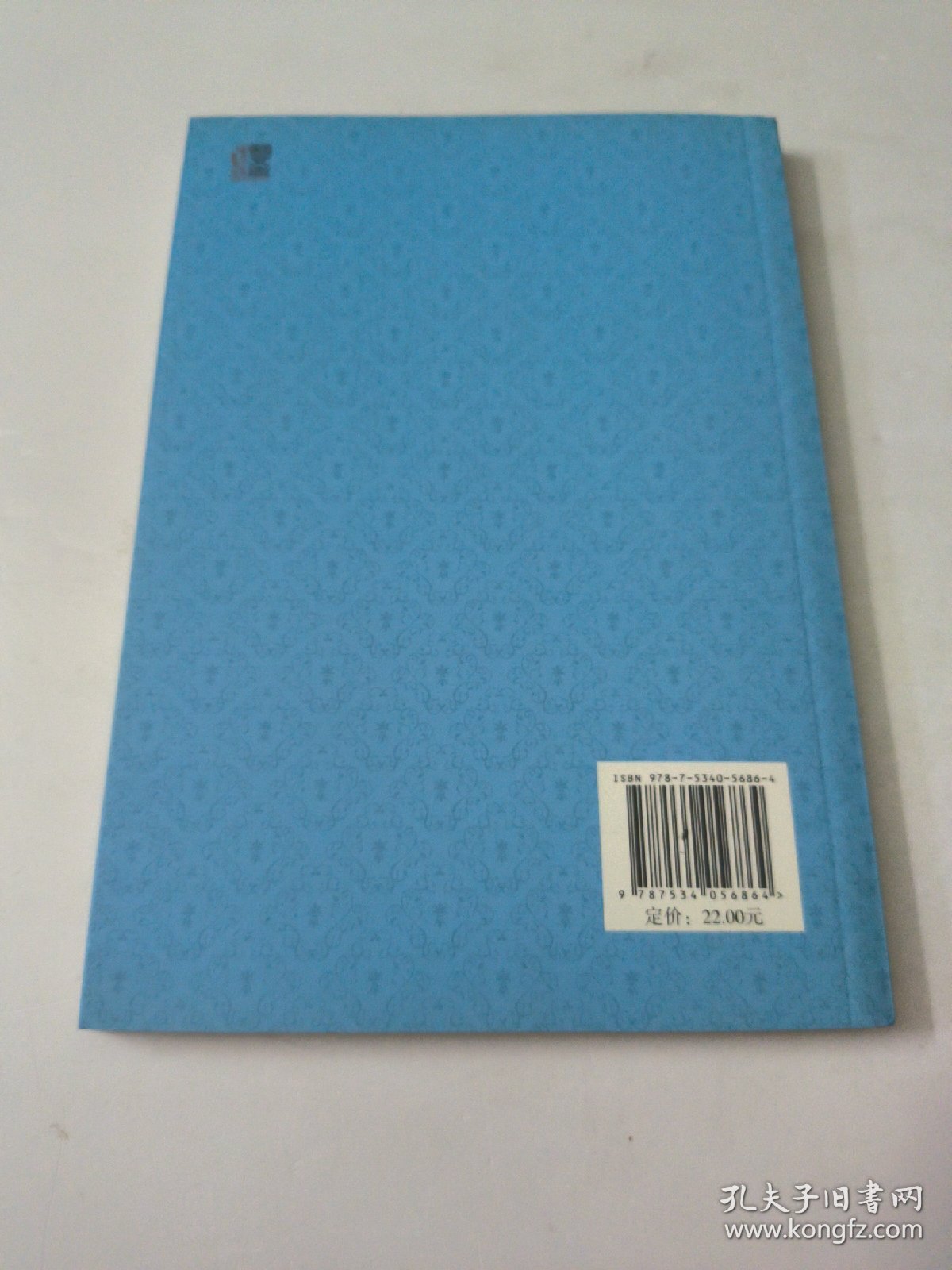 欧阳结体三十六法诠释