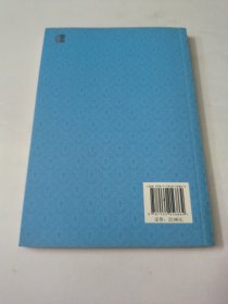 欧阳结体三十六法诠释