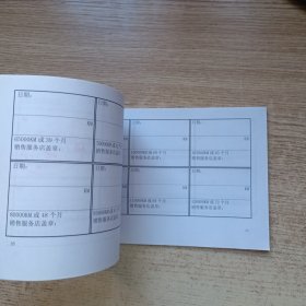 ASX劲炫用户手册