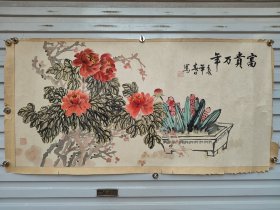 几十年老画，吴昌硕风格，作者不详……