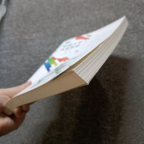 新编大学体育教程 第二版