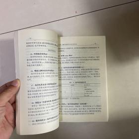 美国最新临床医学问答--血液/肿瘤学