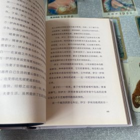 伊万·伊利奇之死（托翁死亡描写神作，写给每一个用尽全力过着平凡一生的普通人）