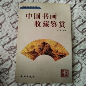 中国考古学年鉴.1998