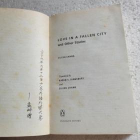 Love in a Fallen City：And Other Stories by Elieen Chang,English,2007倾城之恋英文版【 正版品好 部分有笔迹标注 】