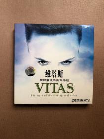 经典珍藏 CD&DVD 碟片 维塔斯——震撼灵魂的高音神话（2碟装+歌词本）