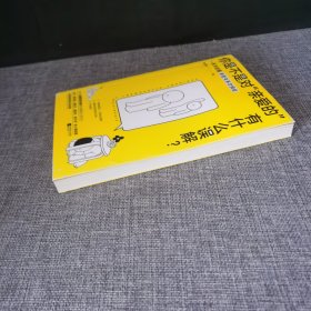 你是不是对“亲爱的”有什么误解？（做一只可以被拥抱的刺猬！东方人的内敛，让我们遇到爱就推开。知乎大V解读“回避型依恋”，重获爱的松弛感。）