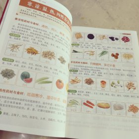 特效药材汤 大病小病一扫光