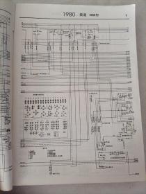 世界汽车电路图大全