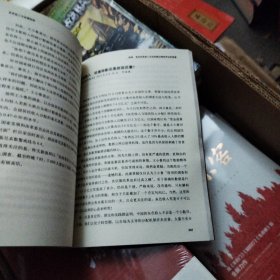 灰色收入与发展陷阱