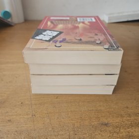 古典禁毁小说精华 4册合售【实物拍照现货正版】
