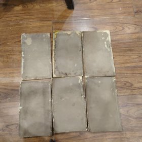 四书章句集注
