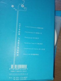 疯狂英语白金十周年精选（带1书+4CD）