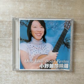 Ono Lisa：Boas Festas小野丽莎精选 CD