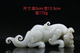 和田玉玉兽 尺寸：高5cm 宽13.5cm 重172g