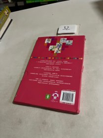 小小姐特制主题书--现在是女生时代7:女孩,你最珍贵