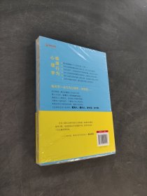 极简行为心理学