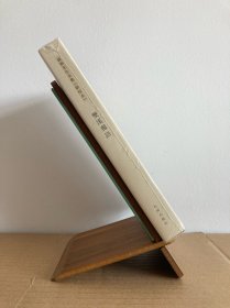 九州书系：钱穆先生著作系列 双溪独语 繁体竖排